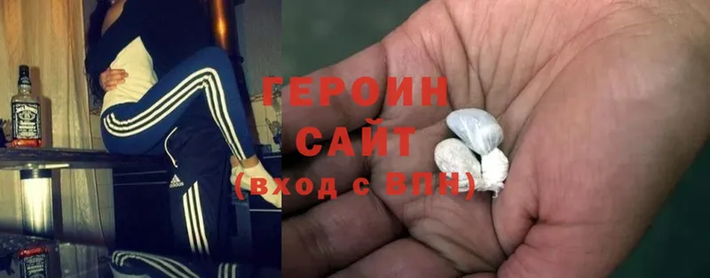 купить   Берёзовский  ссылка на мегу как зайти  shop Telegram  ГЕРОИН Heroin 